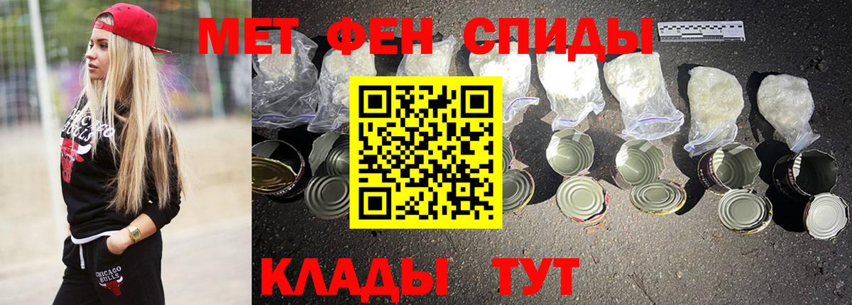 АМФЕТАМИН VHQ Ртищево