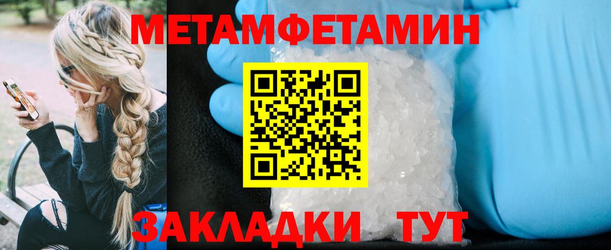 АМФЕТАМИН  Amphetamine 97%  OMG зеркало  Ртищево  Вход с VPN 