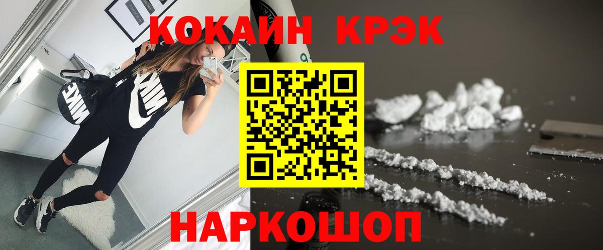 Cocaine Боливия  КОКАИН Боливия  Ртищево  КОКАИН  Вход с VPN 