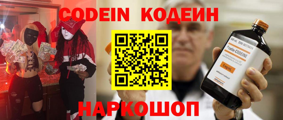 ЭКСТАЗИ  Меф  Cocaine  Ртищево  Вход с VPN  ГАШ  Меф МЯУ МЯУ кристаллы 