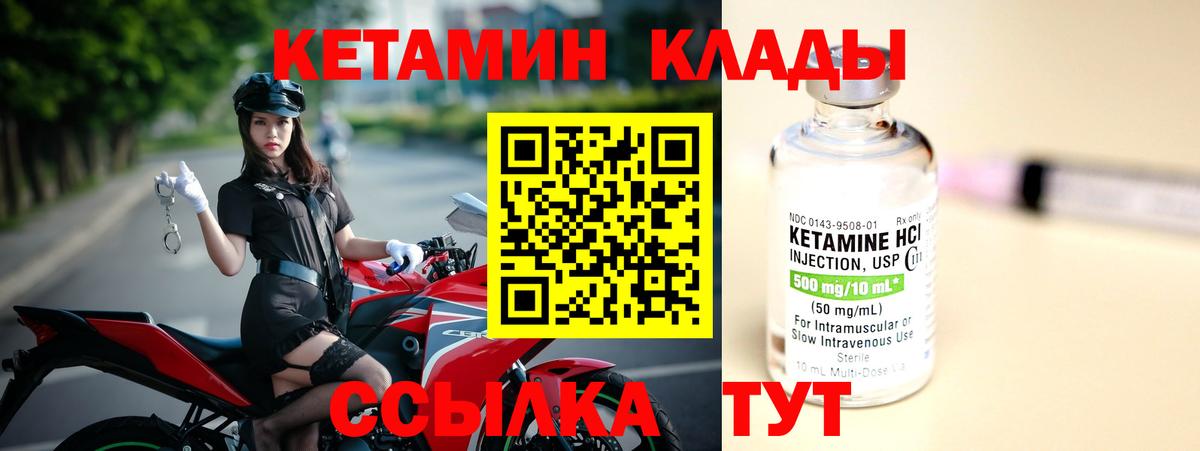 Cocaine Ртищево