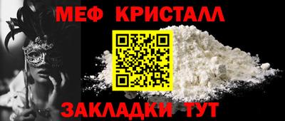 mix Пенза