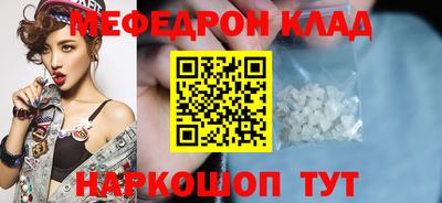 скорость Партизанск