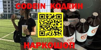 ГАЛЛЮЦИНОГЕННЫЕ ГРИБЫ Первоуральск