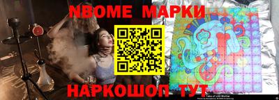 ГАЛЛЮЦИНОГЕННЫЕ ГРИБЫ Первоуральск