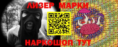 ГАЛЛЮЦИНОГЕННЫЕ ГРИБЫ Первоуральск