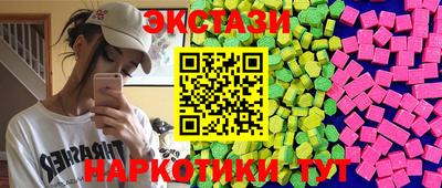 шишки Пушкино