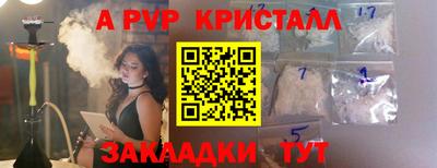 ГАЛЛЮЦИНОГЕННЫЕ ГРИБЫ Первоуральск