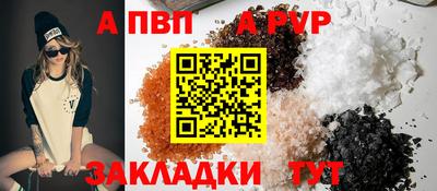 скорость Партизанск