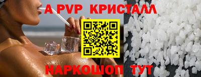 mix Пенза