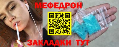 mix Пенза