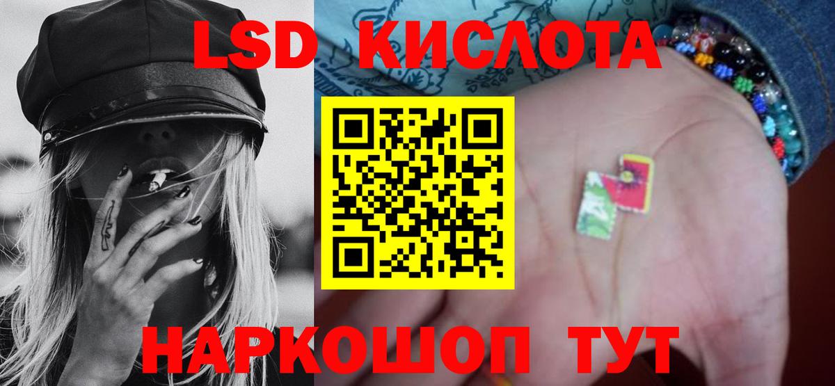 ЛСД экстази ecstasy Ртищево
