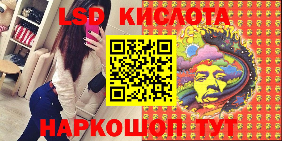 Наркотические марки 1,8мг Ртищево