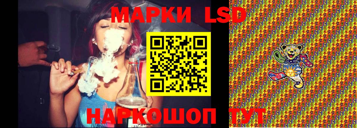 Наркотические марки 1,5мг  Наркотические марки 1,5мг  Марки 25I-NBOMe  Вход с VPN  Ртищево 