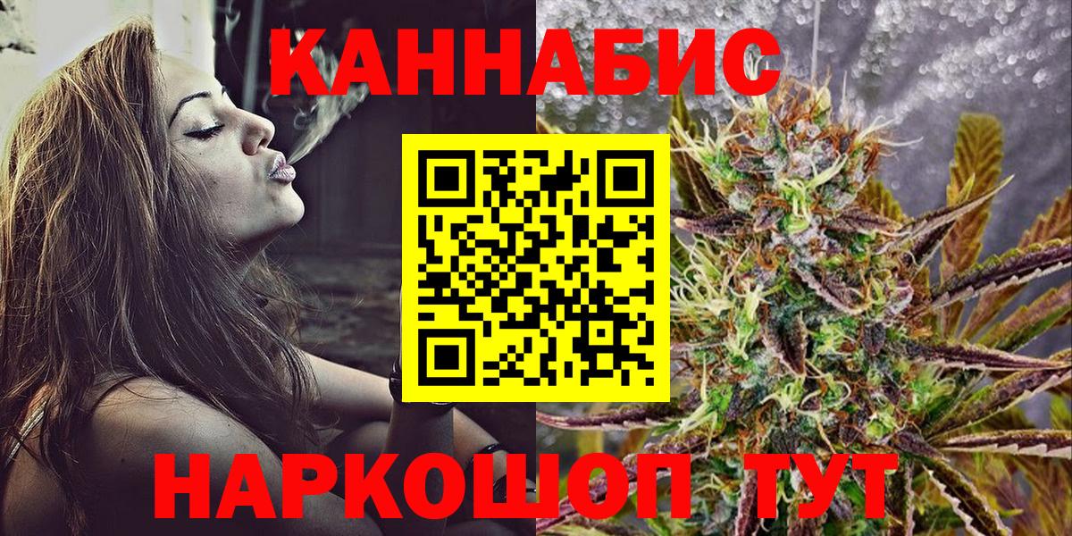 Бошки марихуана VHQ  Вход с VPN  Ртищево  Канабис гибрид  Шишки марихуана MAZAR 