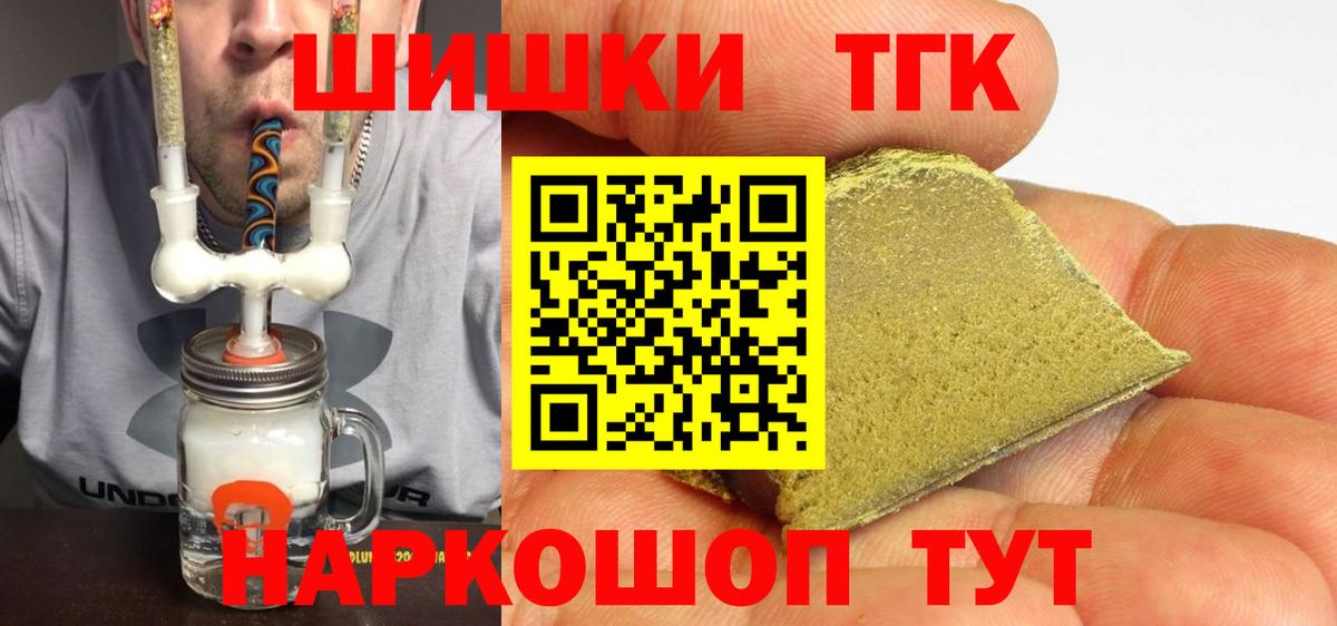 Канабис гибрид Ртищево